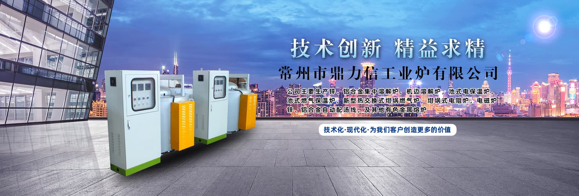 凌鷹模型